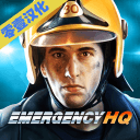 EMERGENCY HQİ-hqv1.1.1