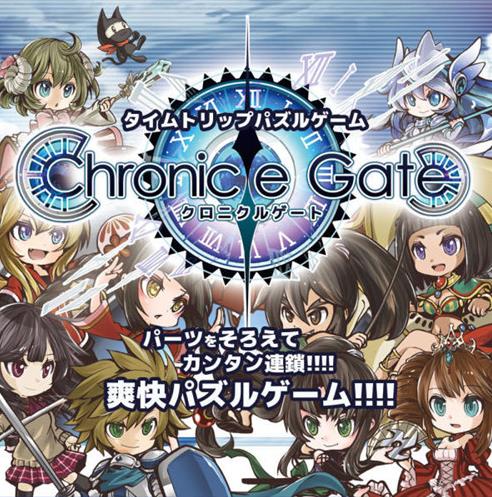 Chronicle GateϷ-Chronicle Gatev1.0.17׿