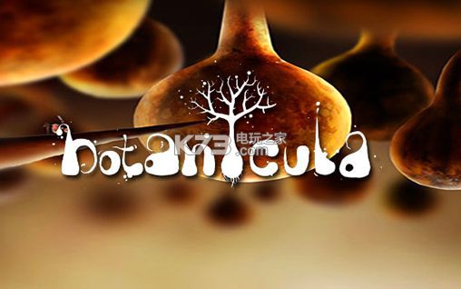 ֲﾫBotanicula׿ƽ-ֲﾫBotaniculaƽv1.0.27