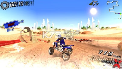 ATV XTrem-ATV XTremv1.3