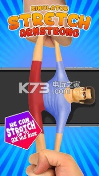 Stretch Armstrong SimulatorϷ-Stretch Armstrong Simulatorv1.0