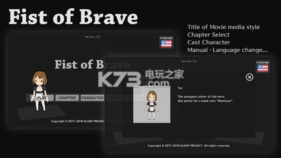 ¸ҵȭͷԤԼ(δ)-¸ҵȭͷFist of BraveϷԤԼv1.0