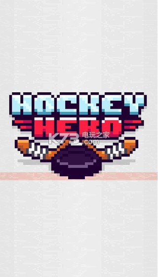 Ӣ۰׿ԤԼ(δ)-ӢHockey Heroڹƽv1.0.16