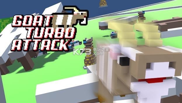 ɽϮ׿ԤԼ(δ)-Goat Turbo AttackϷԤԼv1.4