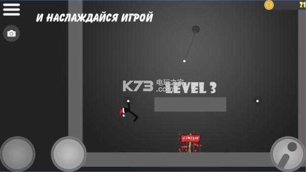 Ϸ-ƽStickman stuntmanv0.4