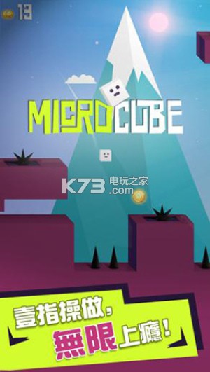 MicroCube׿°-MicroCubev1.0