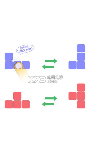 ƴͼcube puzzle׿ԤԼ(δ)-cube puzzleƽԤԼv1.2.0