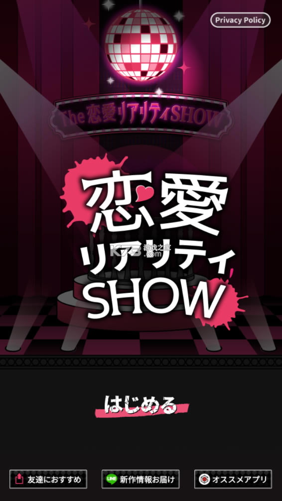 ʵshowϷ-ʵshow°v1.0.0ֻ