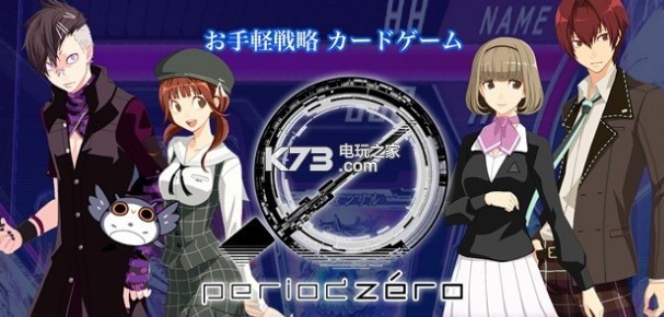 period zero-period zeroƽv1.1.0