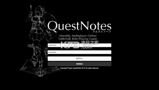 quest notes׿-QuestNotes°v1.0.231