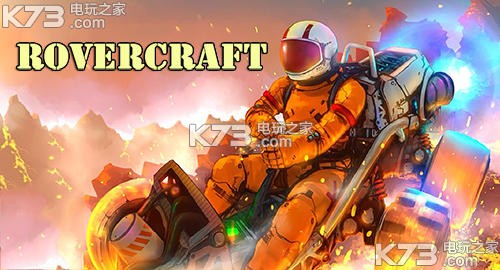 Rovercraft̫վ-Rovercraft̫վٰ׿v1.40