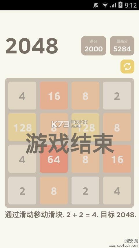 2048İ氲׿-2048İv1.5