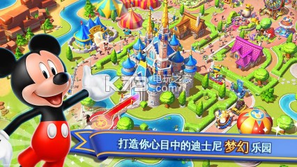 ʿλ԰׿-Disney Magic Kingdomsv1.2.1