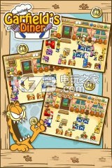 ӷè׿-Garfields Dinerv1.4.9