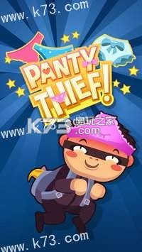 ڿС͵-ִС͵Panty Thief׿v1.0.0