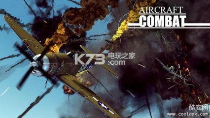 ս1942׿-Aircraft Combat 1942v1.0.1.0