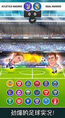 ״ͷͷ׿-Head Soccer La Ligav2.3.3