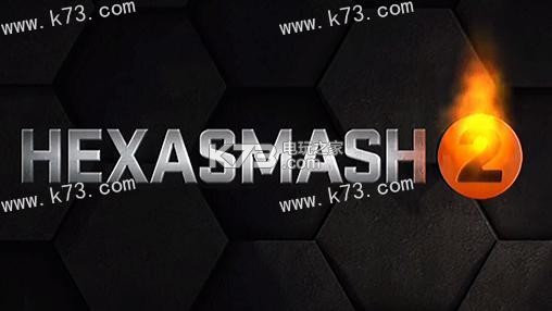 Hexasmash22׿-2 Hexasmash2Ϸv1.05