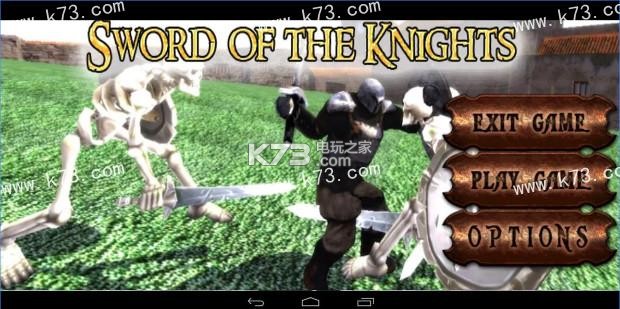 ʿ֮sowrd of the knight׿apk-ʿ֮ް׿v1.1