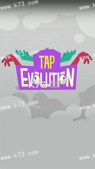 ׿apk-Tap evolutionƽv1.0.34