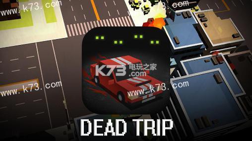 ֮Dead trip׿apk-Dead trip֮ذ׿v1.01