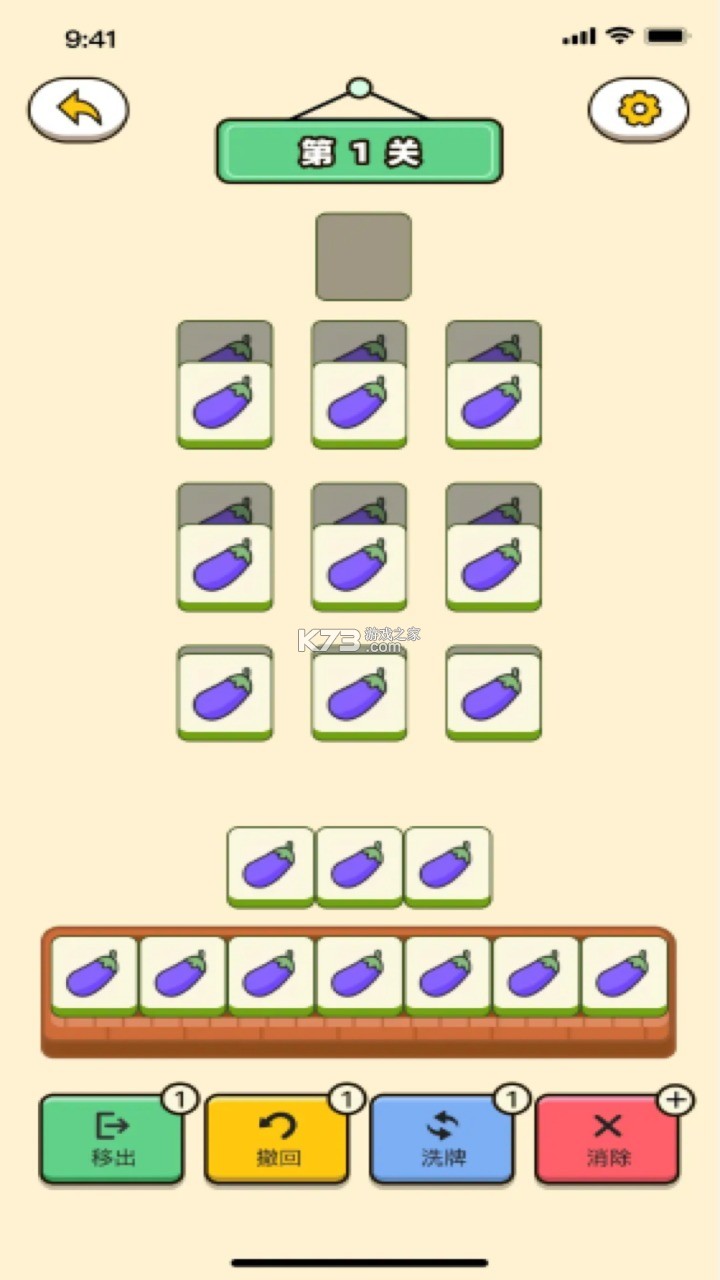 ͻͻϷ-ͻͻ׿v1.0.3°