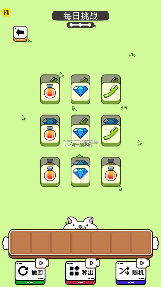 ˸СϷ-˸Ϸv1.6.4ٷ