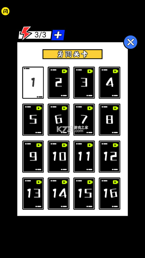˸СϷ-˸Ϸv1.6.4ٷ