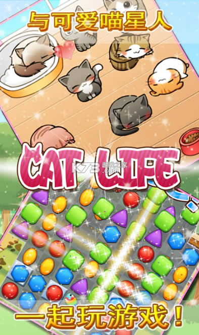 ռϵèϷ-ռϵè°2022v3.5.6Cat Life