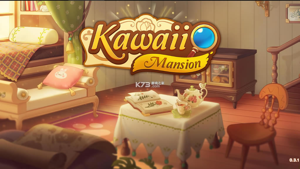 ɰլ޽°汾Kawaii Mansion-ɰլİƽv0.10.163޸İ