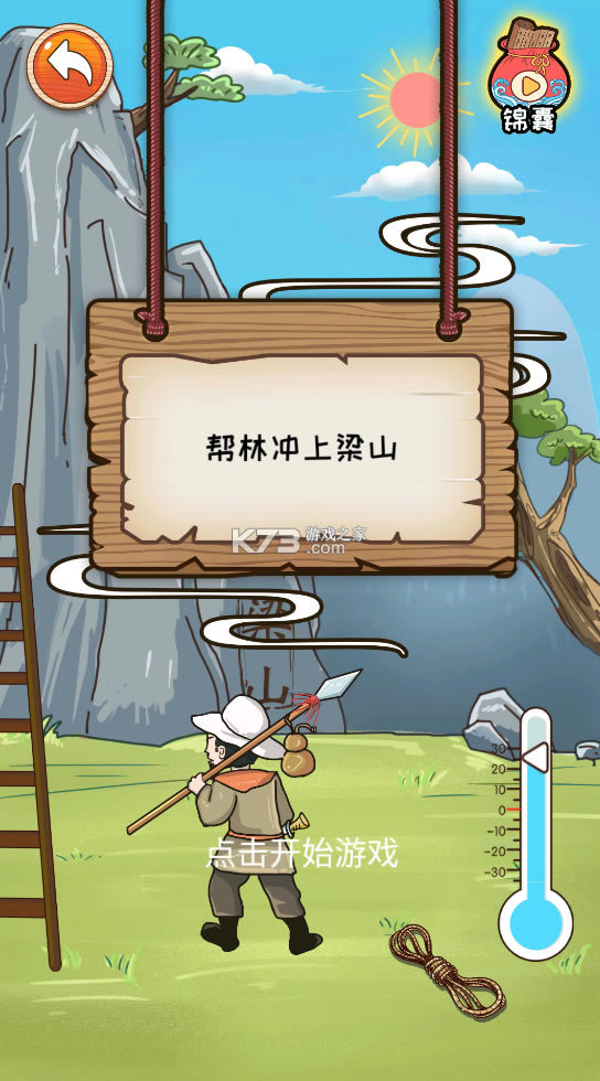 ﹣Ϸ-﹣°v1.0.0ֻ
