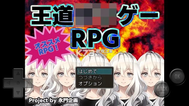 ϷRPG-ϷRPGv1.0.0׿