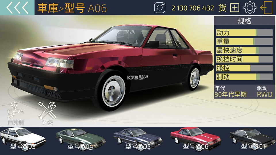 jdm°-jdmֻv1.5.5׿