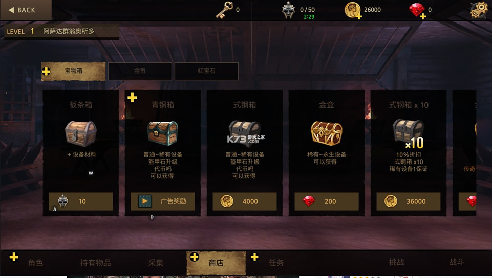 籩֮2Ϸ-籩֮2°v2.8.13׿