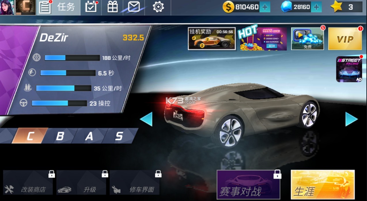 street racing 3dƽ-street racing 3d mod apkv7.3.6