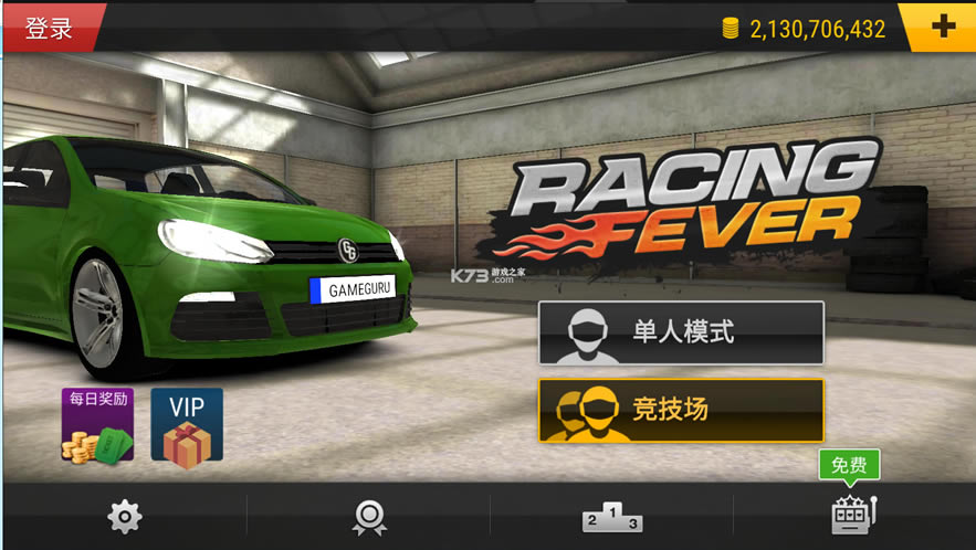 Ϸƽ-racing feverƽv1.7.0ƽ