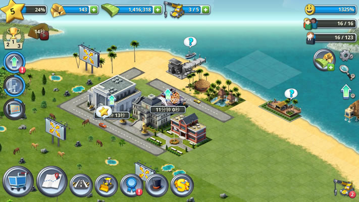 city island 3ƽ-city island 3޽v3.3.1