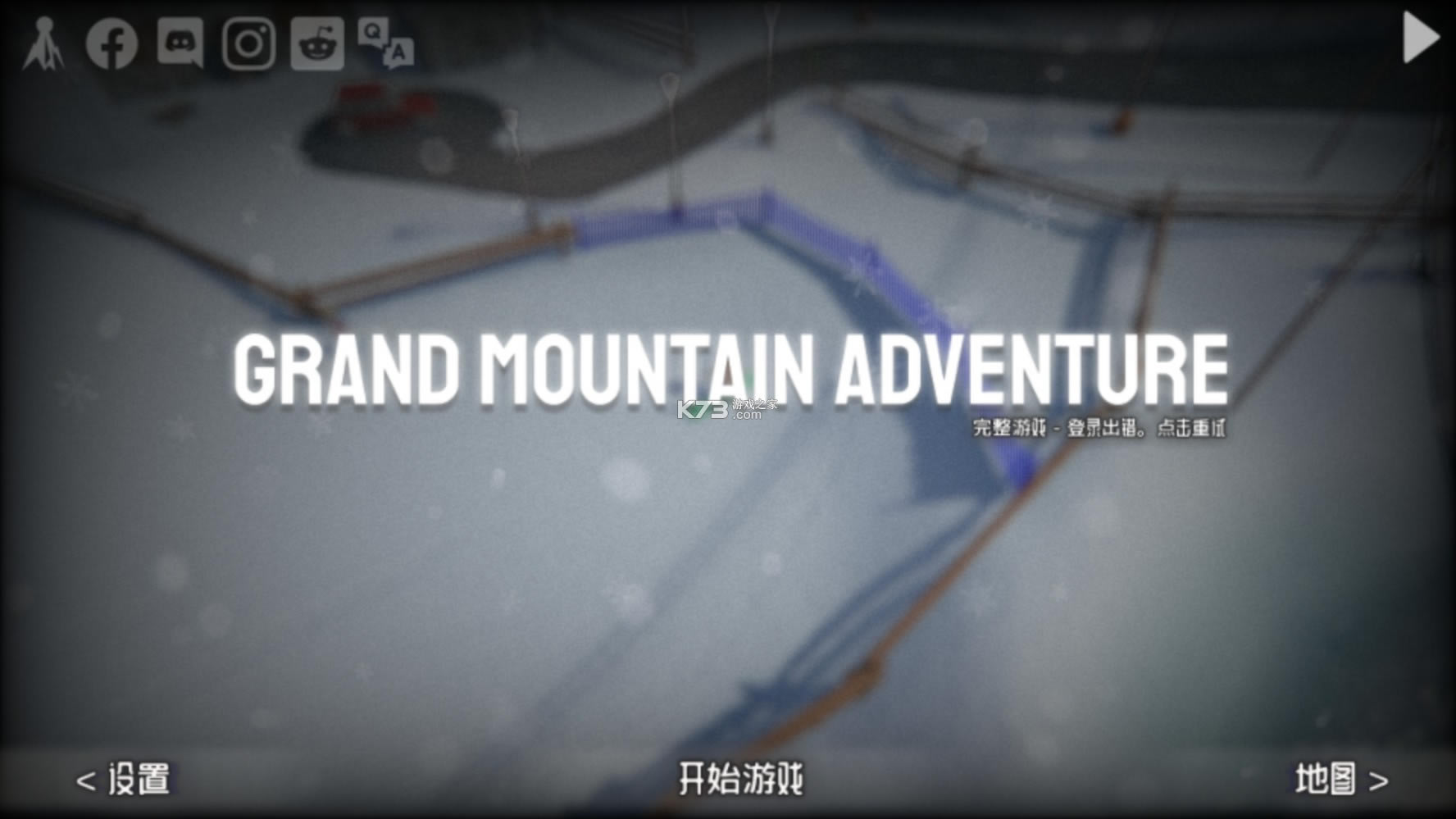 Grand Mountainİ-Grand Mountainİv1.198°