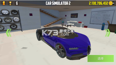 car simulator 2ȫ-car simulator 2׿ƽv1.41.6ڹƽ