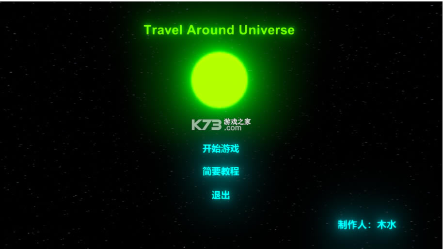 travell around universeϷ-travell around universev1.1׿