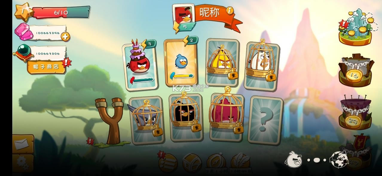 angrybirds2ޱʯ-angrybirds2޹v2.64.1޵ҩ