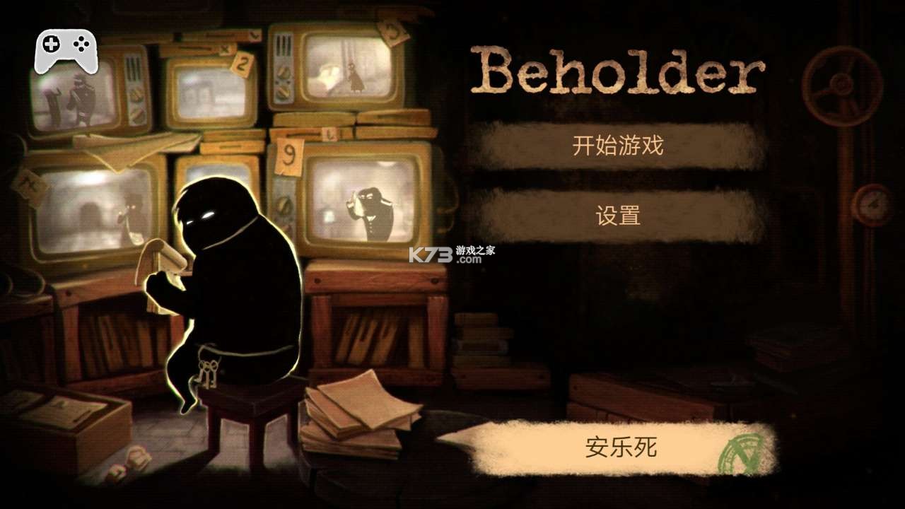 beholder޽Ұ-beholderv2.5.0ڹƽ