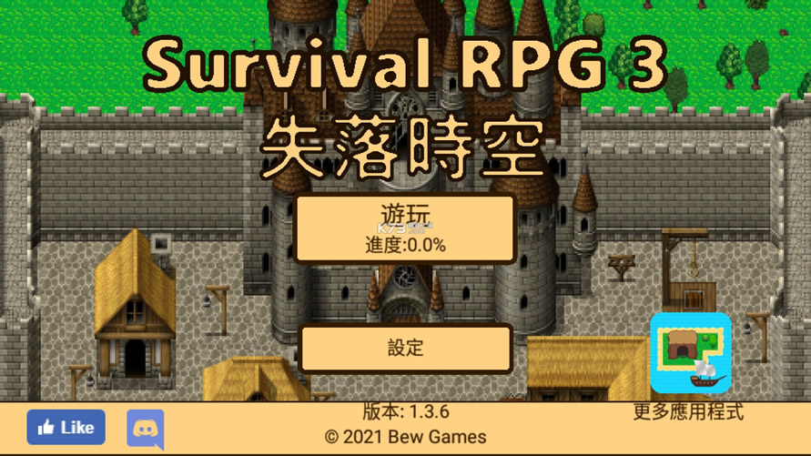 rpg3ƽ-rpg3ʧʱƽv1.8.9