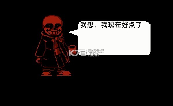 ˵֮ӵsansֻ(δ)-˵֮ӵsansԤԼv1.0.0