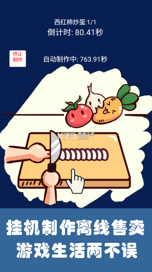 лʳTapTap-лʳҰ׿v1.048