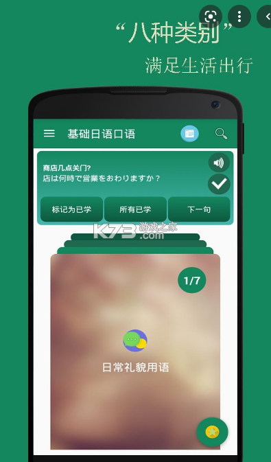 app-v1.0.0ٷ