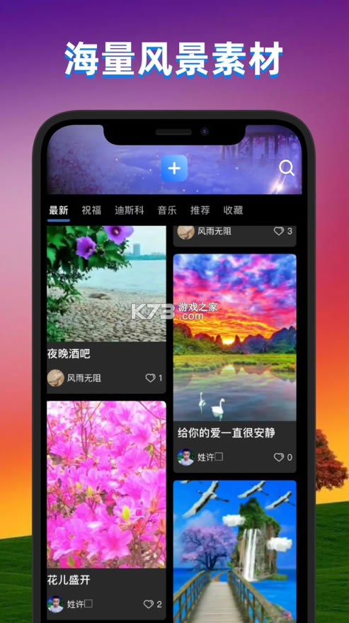 ٷ°-ذװv5.3.2ֻapp