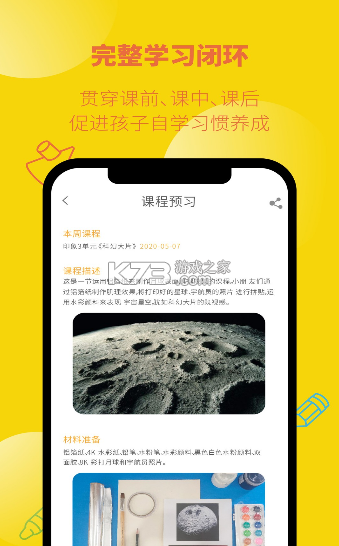 Сཻapp-Сཻٶv4.0ٷ