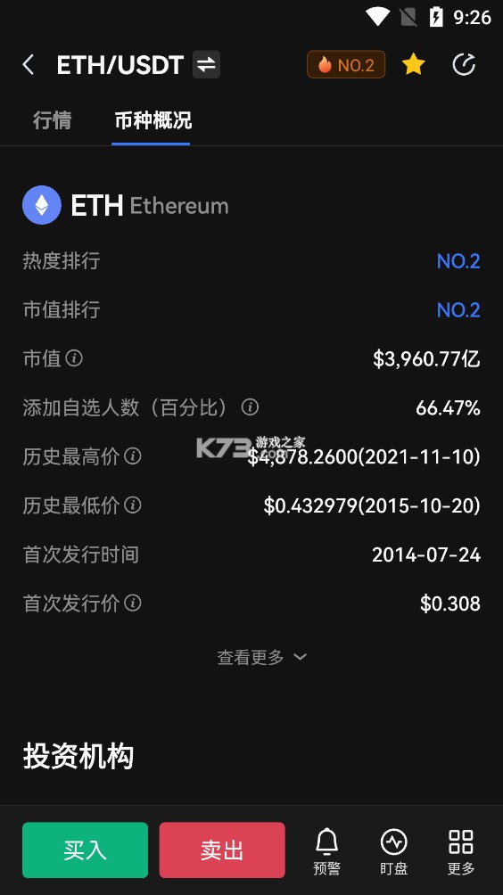 ŷokex 6.0.20汾-ŷokx 6.0.20°