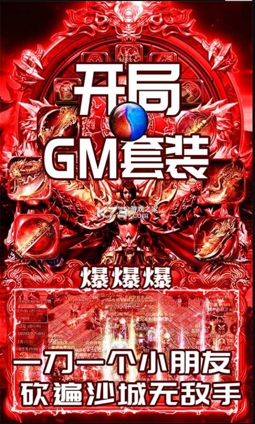 ͨ񿪾GM-ͨGMװv1.1GM